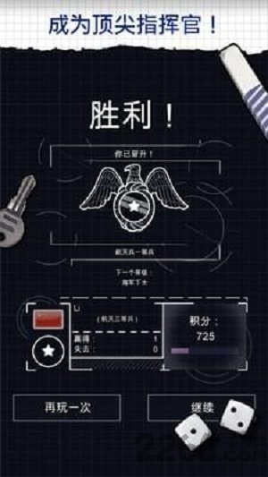 太空舰队战争手机最新版