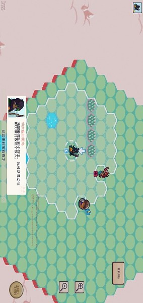 宝石奇才中文版