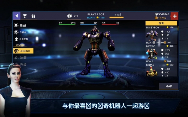 铁甲钢拳冠军赛1无限钻石版(rsboxingchampions)