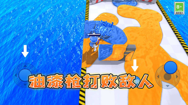 夏日派对大战官方版