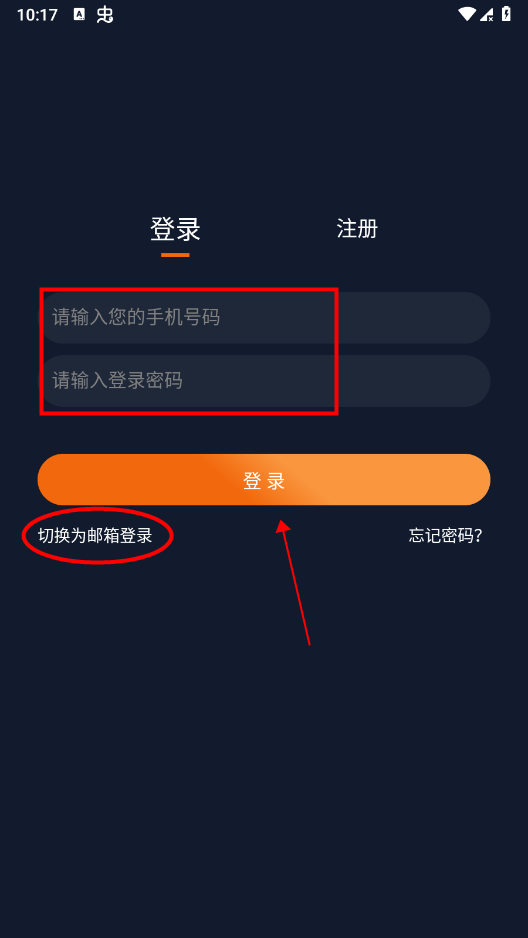 囧次元app播放不了怎么办 囧次元app播放不了怎么办