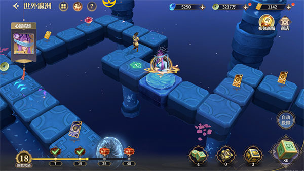 秦时明月沧海世外瀛洲玩法 秦时明月沧海世外瀛洲玩法