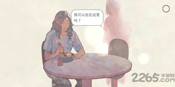 新生活游戏 新生活汉化版下载