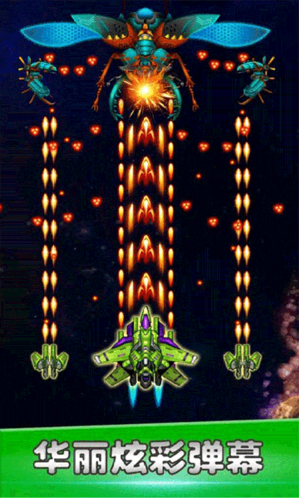 梦幻飞行最新版 梦幻飞行游戏下载