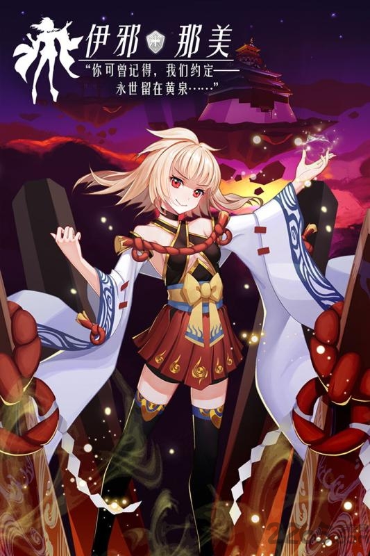 言灵世界手游360版