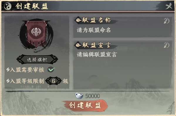 千古江湖梦联盟副本怎么玩 千古江湖梦联盟副本玩法攻略