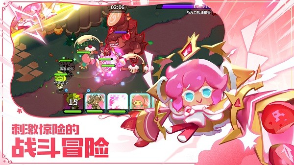 冲呀饼干人王国游戏