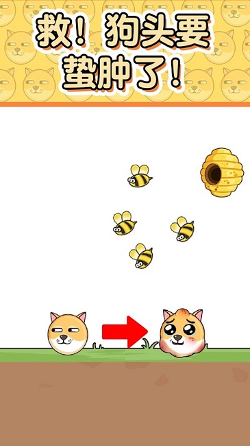 动脑解谜王者官方版