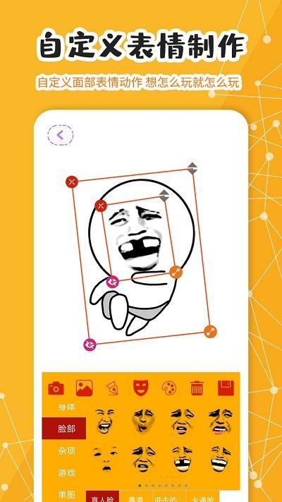 我是蘑菇头app最新版