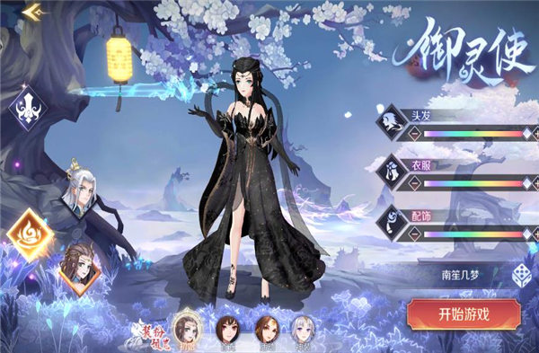 怪谈异闻录官方版