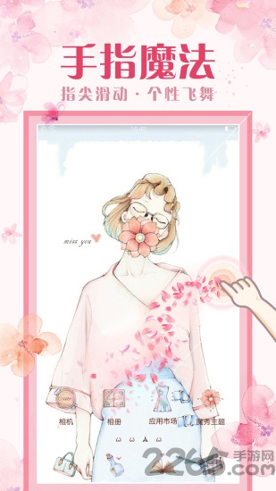 中兴屏幕助手免root版