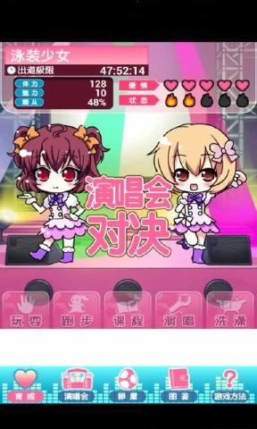 我的女友无限金币版