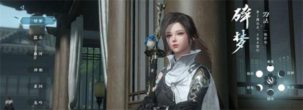 逆水寒手游职业选择攻略 逆水寒手游职业选择攻略教程