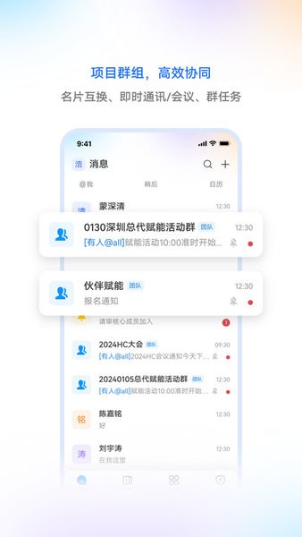 华为亿家最新版