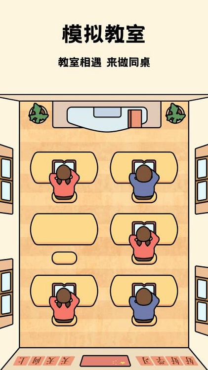 软件自习室效率app 软件自习室效率软件下载