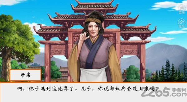 从贫民到皇帝单机版