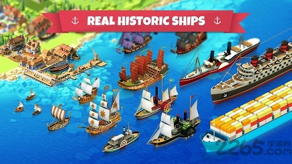 港口都市官方中文版