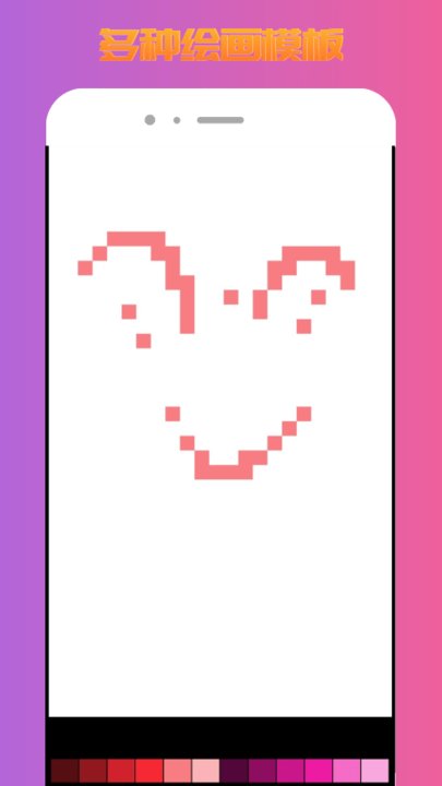 painter绘图板手机版