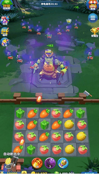 欢乐水果派道具教程