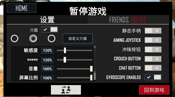 子弹力量三指怎么玩 子弹力量三指怎么玩