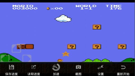 超级玛丽原版无限命版