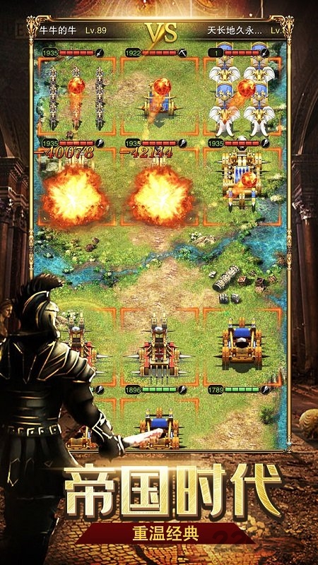 罗马帝国凯撒版