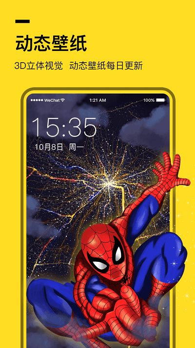 全局透明壁纸pro手机版 全局透明壁纸proapp下载