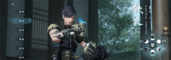 逆水寒手游职业选择攻略 逆水寒手游职业选择攻略教程