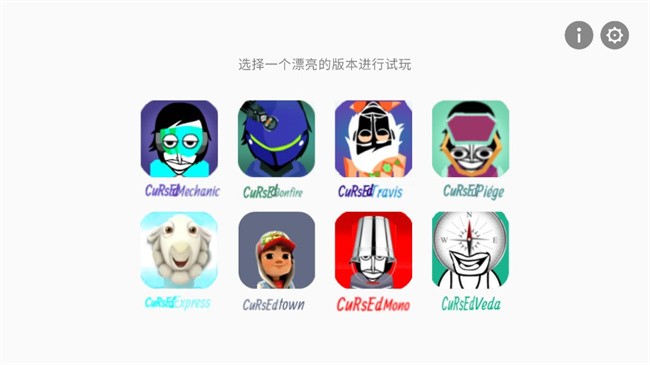 节奏盒子CuRsEdBoX2搞笑模组