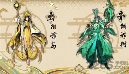 器灵师手游下载