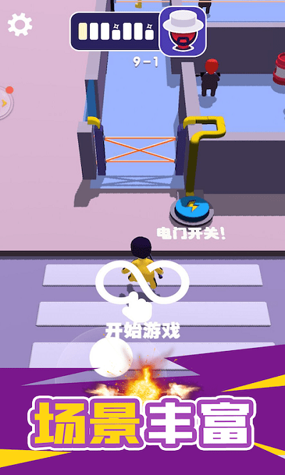 火柴人潜入大师最新版