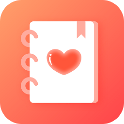 顺心备忘录手机版下载-顺心备忘录最新版免费下载