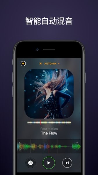 djay安卓版下载最新版