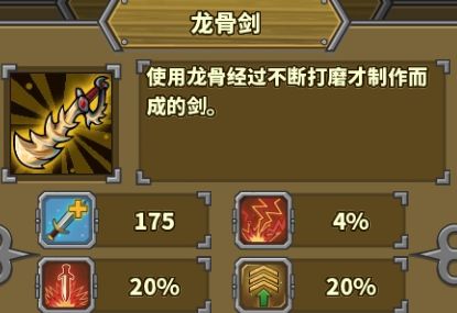 欧陆战争5帝国装备攻略 欧陆战争5游戏攻略