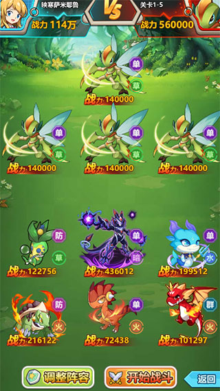 超级精灵球游戏新手攻略