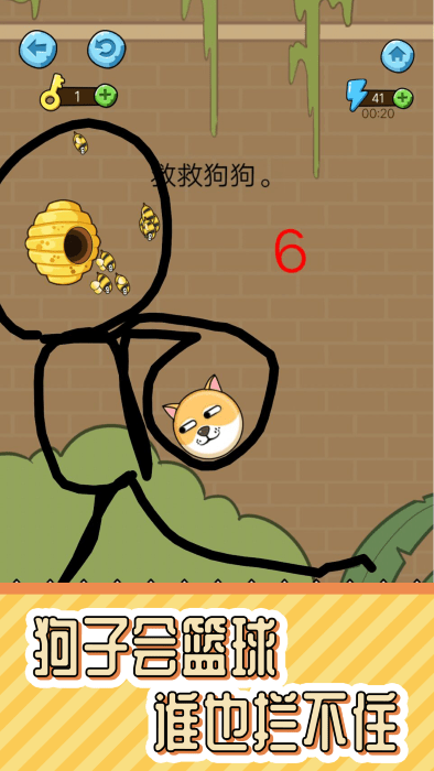 趣味烧脑解谜游戏