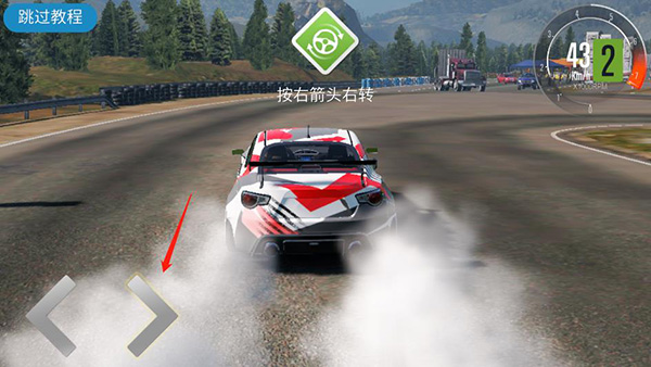 carx漂移赛车2游戏攻略 carx漂移赛车2最新版攻略