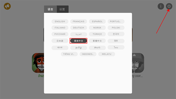 节奏盒子怎么玩 节奏盒子怎么玩说明