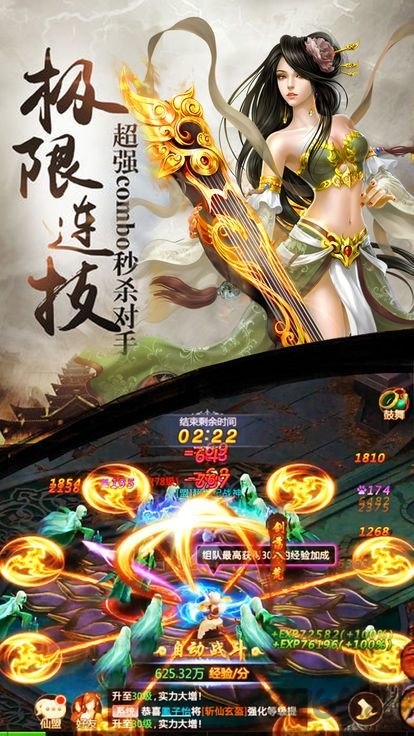 问仙奇录神兽官方版 问仙奇录神兽正版手游