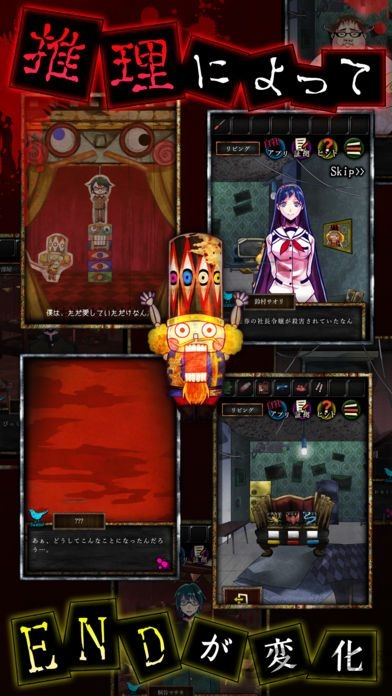 谎言游戏手机版下载