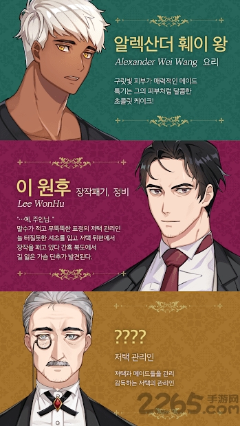 淑女与女仆最新版