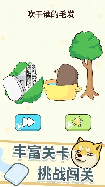 全民一起来挑战最新版 全民一起来挑战游戏下载