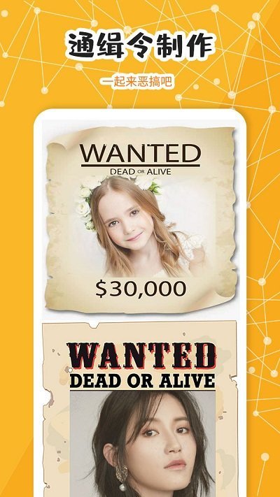 我是蘑菇头app最新版