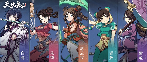 天地劫幽城再临角色推荐 天地劫幽城再临角色推荐