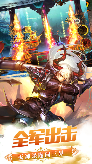 花间月手游下载