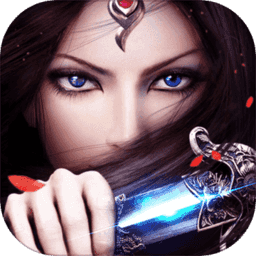 一剑弑神手游官方