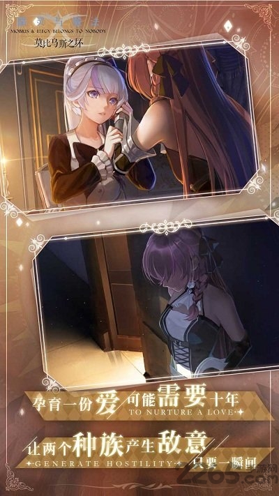 精灵与魔法莫比乌斯之环破解版