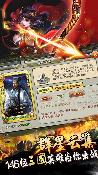 君临天下uc版本