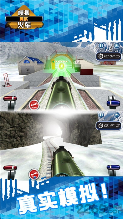 模拟真实火车驾驶游戏下载