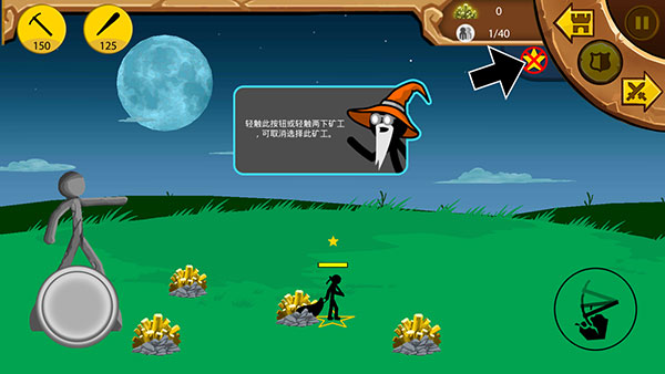 火柴人战争遗产怎么玩 火柴人战争遗产怎么玩